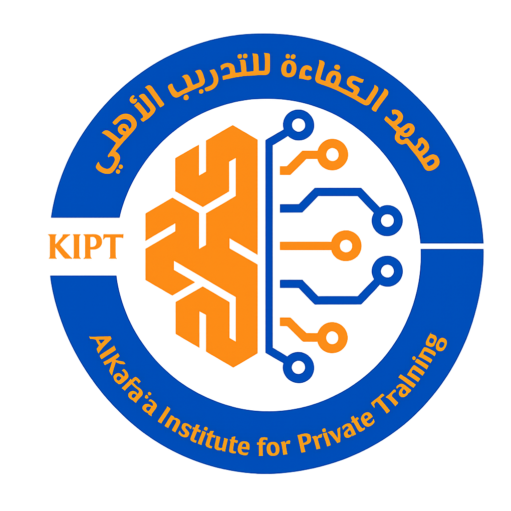 معهد الكفاءة للتدريب