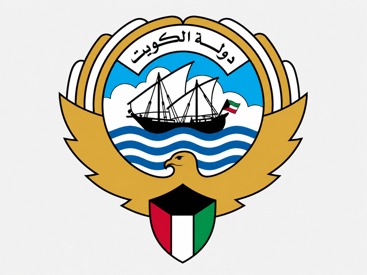 وزارة التربية